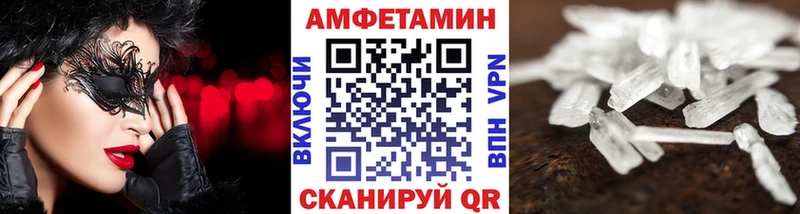Первитин мет Рославль