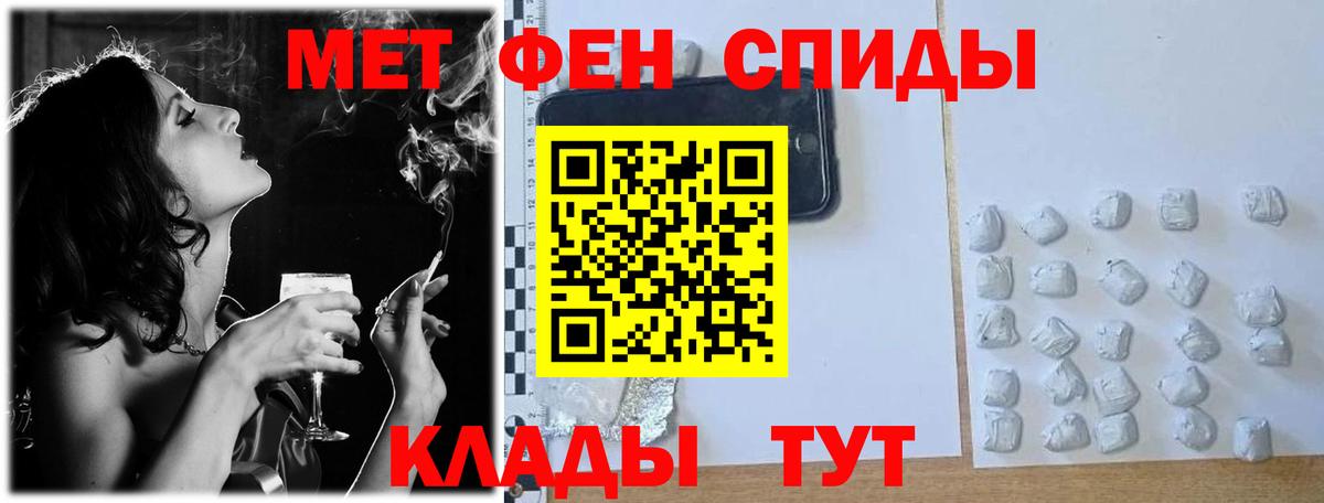 Первитин Декстрометамфетамин 99.9%  Вход с VPN  Рославль  Первитин Декстрометамфетамин 99.9% 