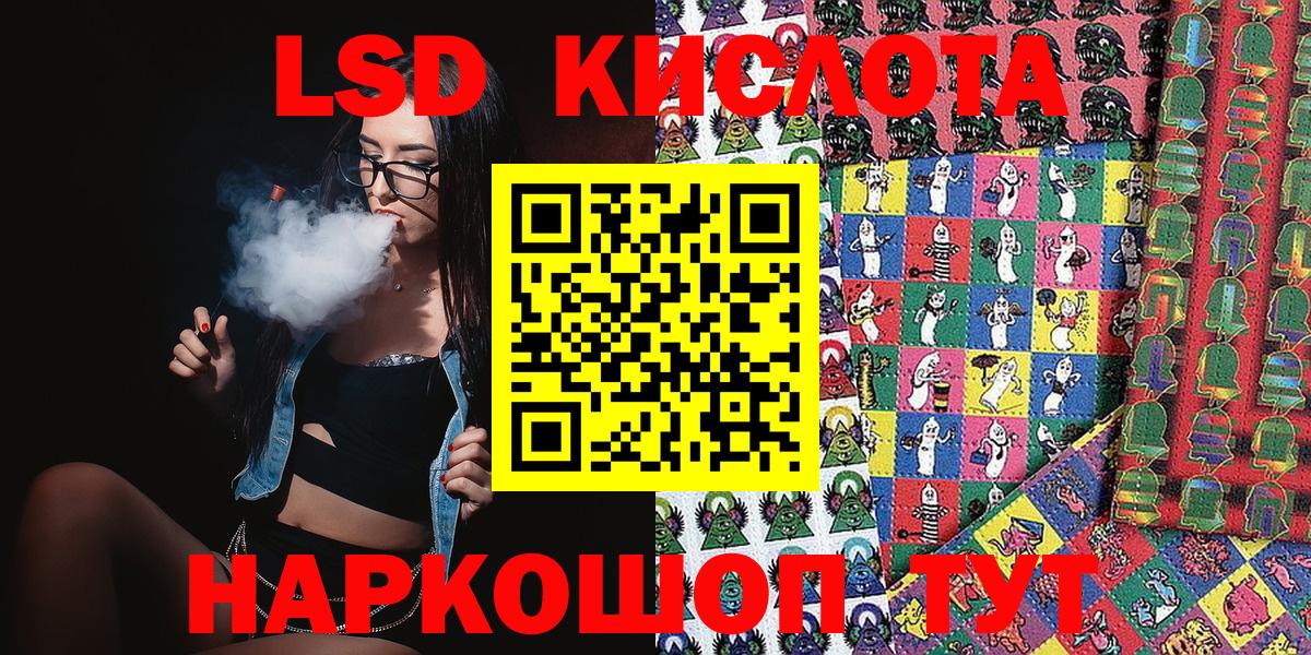 Марки NBOMe  Рославль  Марки 25I-NBOMe 1500мкг  Марки 25I-NBOMe 1500мкг 