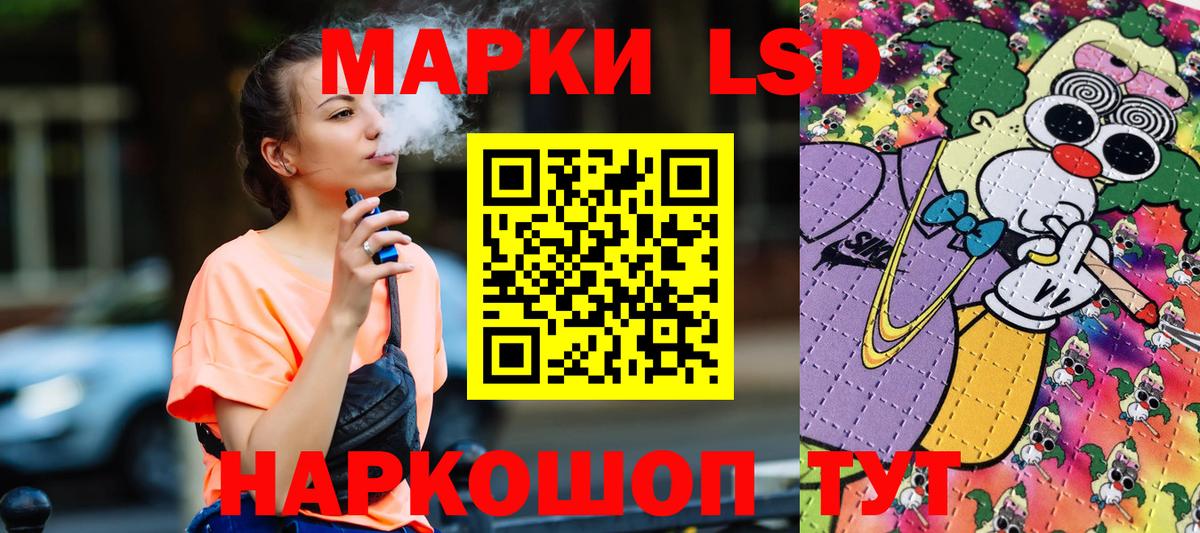 Cocaine  Вход с VPN  МАРИХУАНА  А ПВП  Рославль  МДМА  Мяу-Мяу  МАРИХУАНА  Наркошоп  NBOMe 