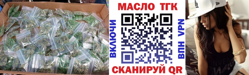 ТГК концентрат Рославль