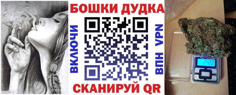 Бошки марихуана Ganja  Рославль 