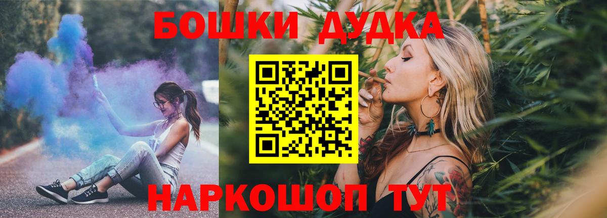 Канабис Рославль