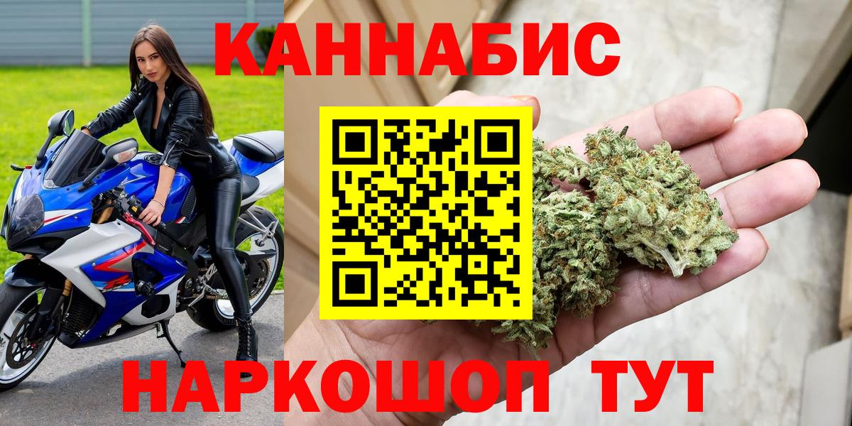 Бошки марихуана LSD WEED  МАРИХУАНА планчик  Рославль  Марихуана семена  Канабис индика 