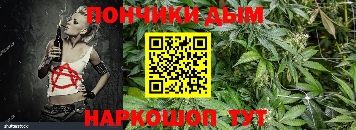 Бошки Шишки Amnesia  Конопля MAZAR  Конопля VHQ  Вход с VPN  Рославль 